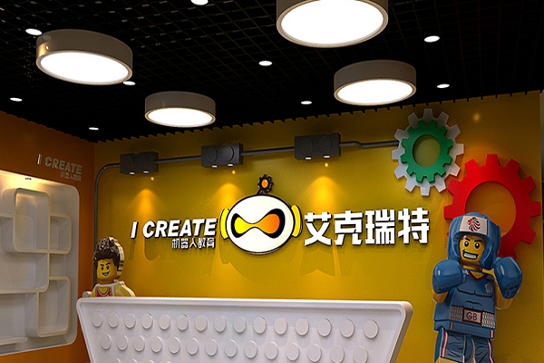 濟南艾克瑞特加盟電話
