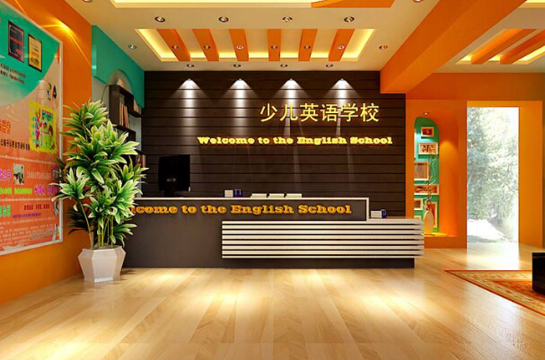 開教育機(jī)構(gòu)的需要什么條件，需要哪些證件