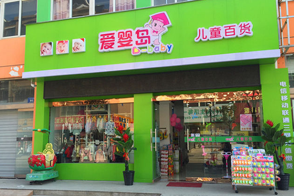 十大嬰兒游泳館加盟品牌排行榜