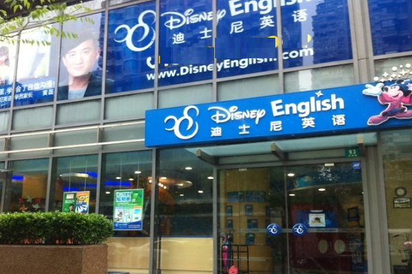 少兒英語教育機(jī)構(gòu)加盟費(fèi)用多少