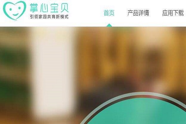 掌心寶貝如何做代理