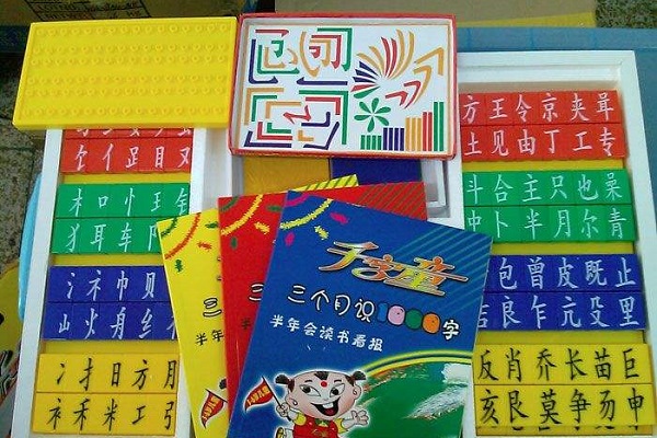 千字童早期識字教育加盟好嗎