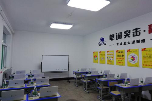 單詞突擊加盟費多少