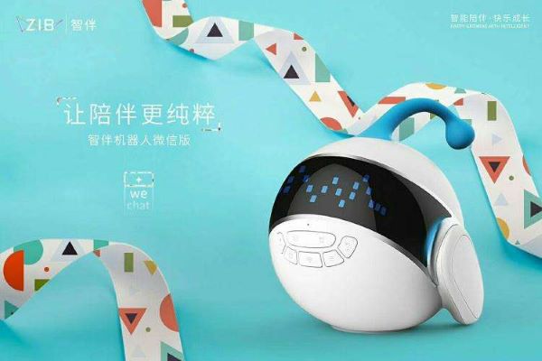 智伴機(jī)器人加盟政策