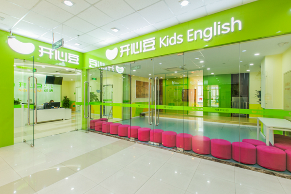 開心豆少兒英語多少錢
