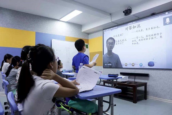 在線教育哪家好