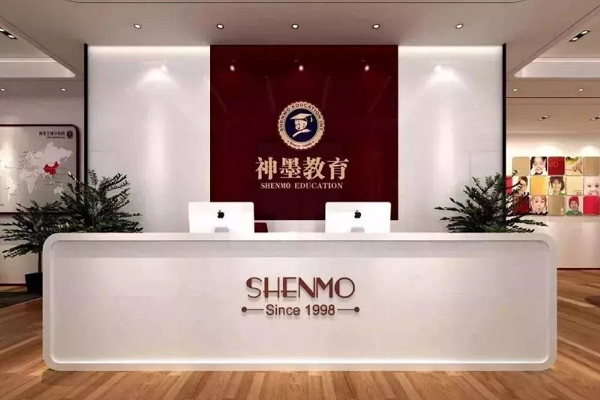 神墨珠心算加盟多少錢