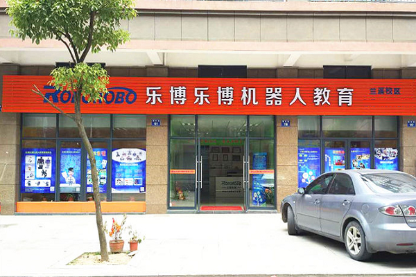 樂博樂博機器人加盟市場如何