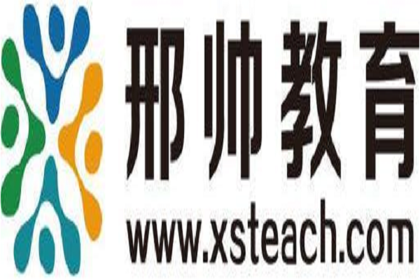 邢帥教育怎么樣
