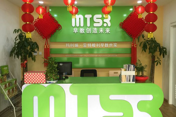 瑪利婭蒙特梭利早教怎么加盟
