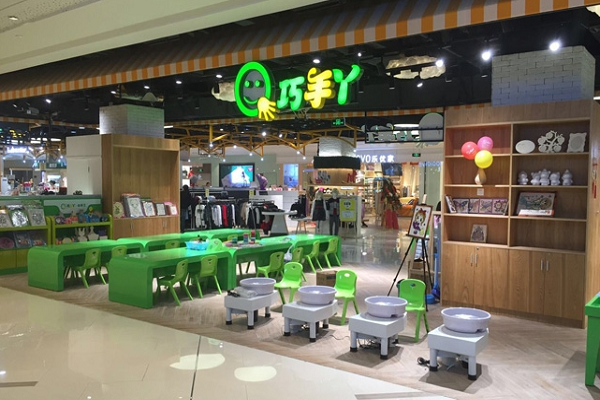 巧手丫益智手工樂園總部在哪