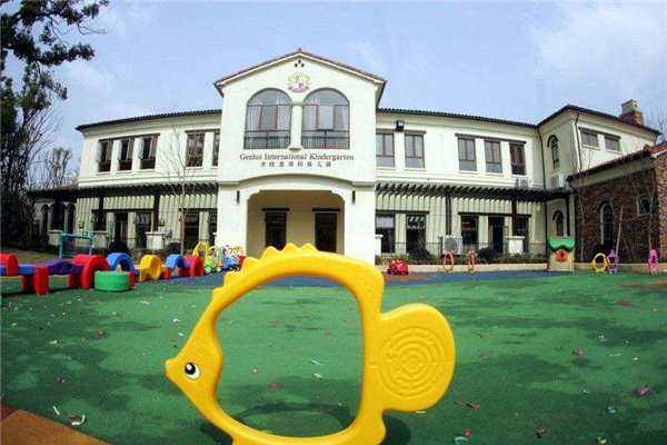 吉紐思國際幼兒園是個什么樣的品牌？
