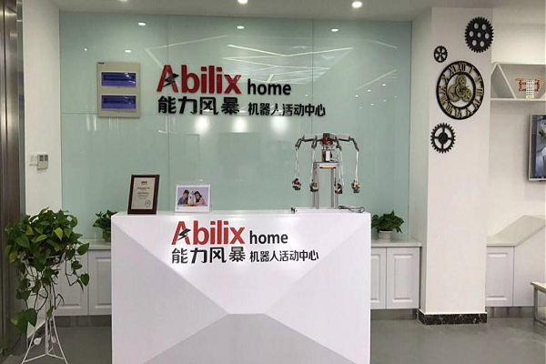 能力風暴加盟費和哪些因素相關