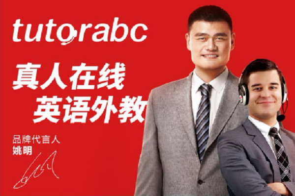 青少兒英語教育機構哪家好