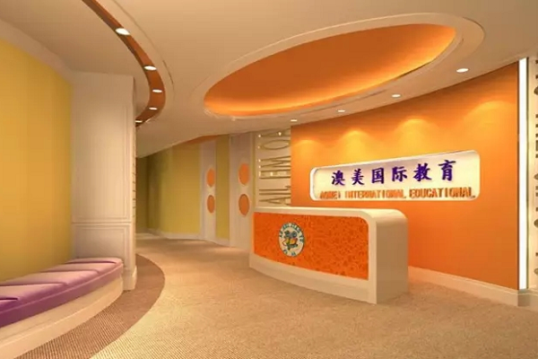 澳美國際英語可以加盟嗎