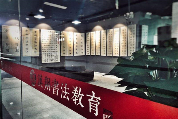 漢翔書法培訓(xùn)規(guī)模如何？可以加盟嗎？