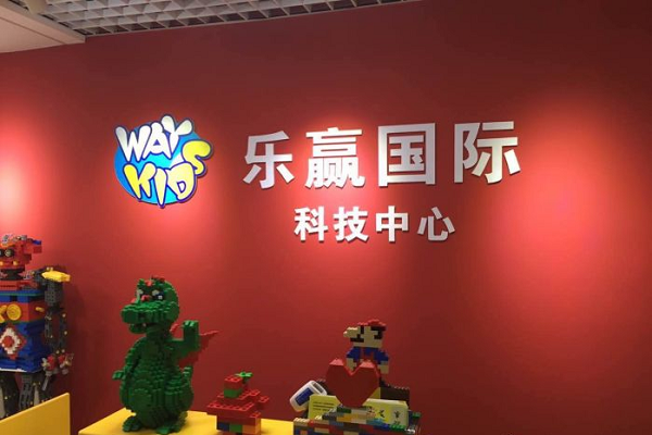 樂贏樂高機器人加盟市場怎么樣