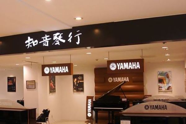 知音琴行加盟電話，優(yōu)勢有哪些