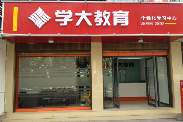 一對一教育連鎖加盟排行榜