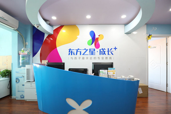 東方之星思維訓練館怎么加盟