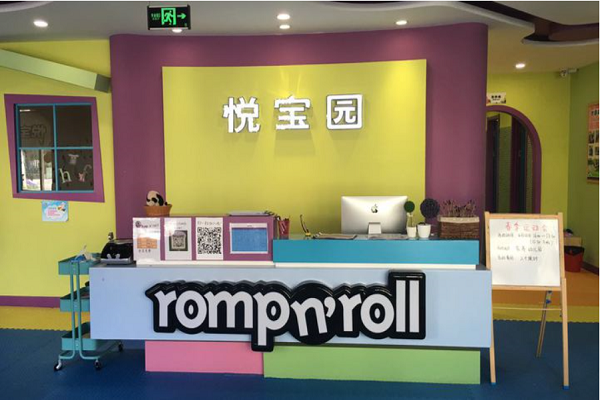 悅寶園早教中心加盟電話，加盟優勢