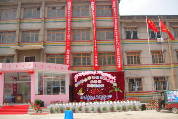 北京金字軒幼兒園加盟怎么樣