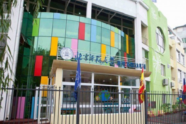 北師大附屬幼兒園加盟費(fèi)多少