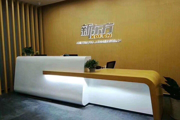 中小學在線教育平臺有哪些