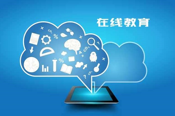 中小學在線教育平臺有哪些