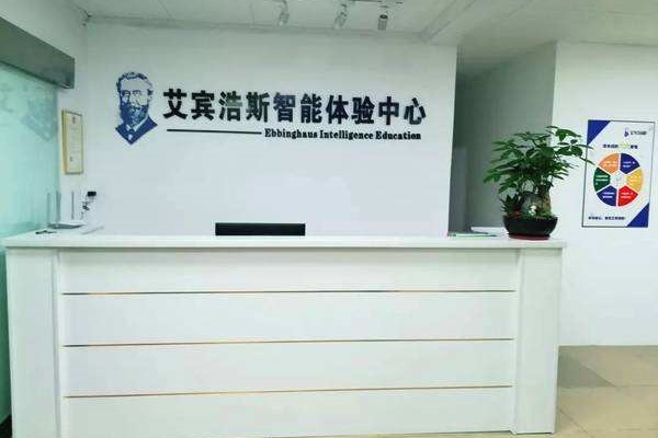 中小學在線教育平臺有哪些可以加盟