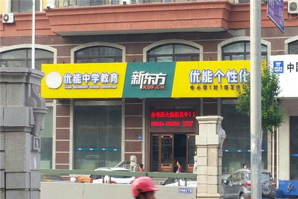 優(yōu)能教育加盟前景如何？