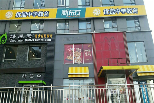 優(yōu)能教育加盟前景如何？
