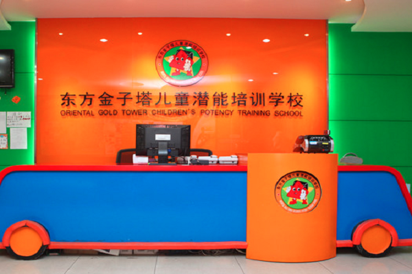 北京東方金字塔加盟費多少