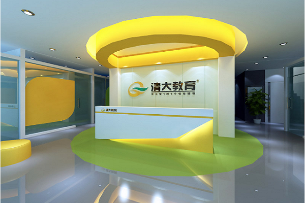 清大教育一對一輔導怎么樣