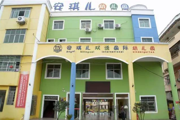 加盟上海綜合類幼兒教育品牌有哪些