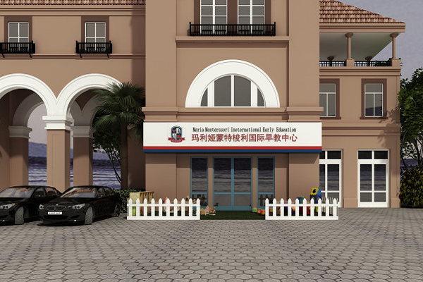 瑪利婭蒙特梭利早教加盟怎么樣