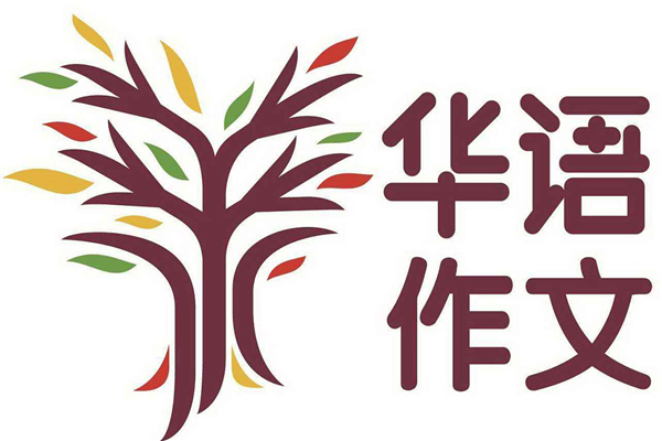 華語作文加盟費多少