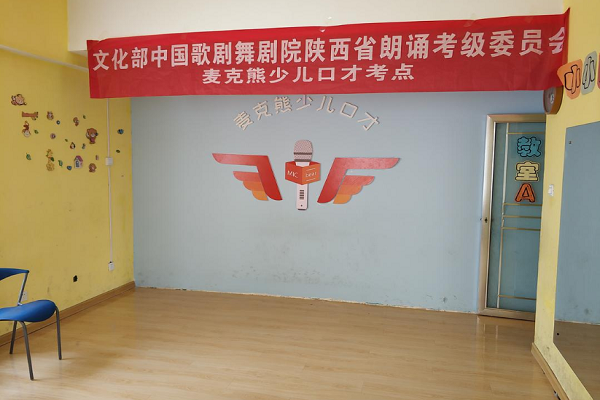 少兒口才培訓加盟有哪些品牌
