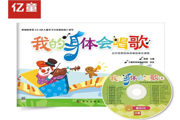 十大教育加盟排行榜，加盟什么教育項(xiàng)目好