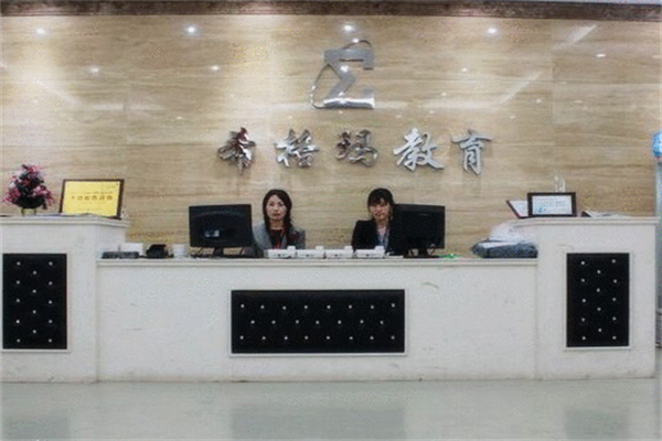 大連希格瑪教育加盟費(fèi)多少