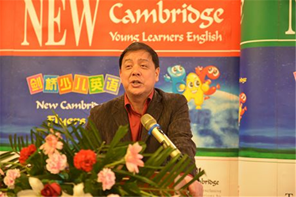 加盟劍橋英語需要多少錢