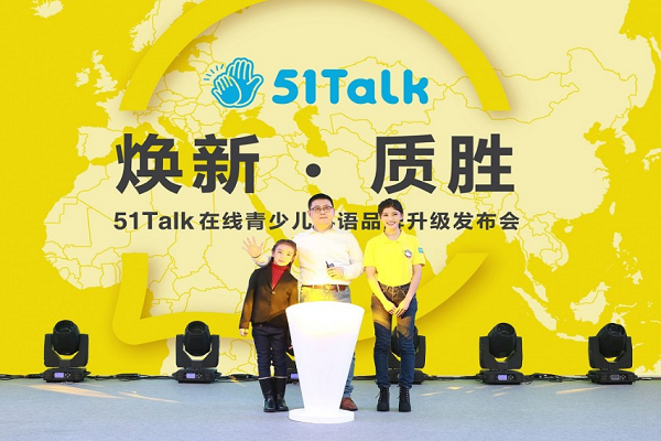 51talk在線青少兒英語怎么樣