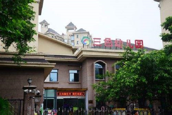 重慶幼兒園加盟費用大約在多少