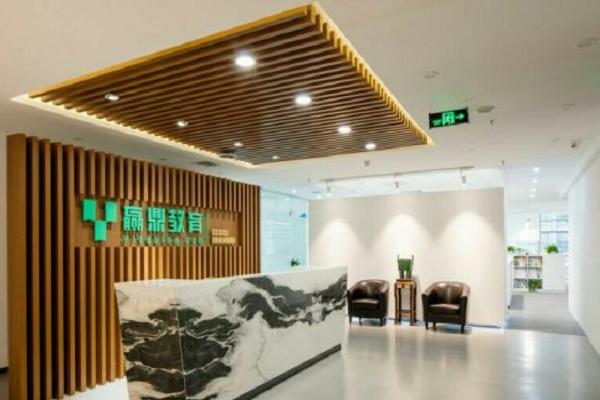 贏鼎教育加盟費用多少