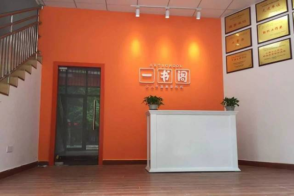 一書閣加盟費要多少錢
