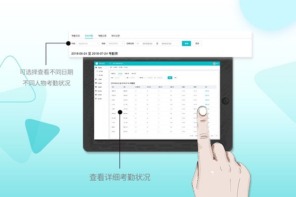 掌心寶貝創始人及廠家介紹