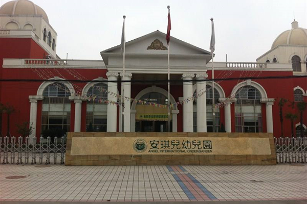 安琪兒幼兒園加盟電話
