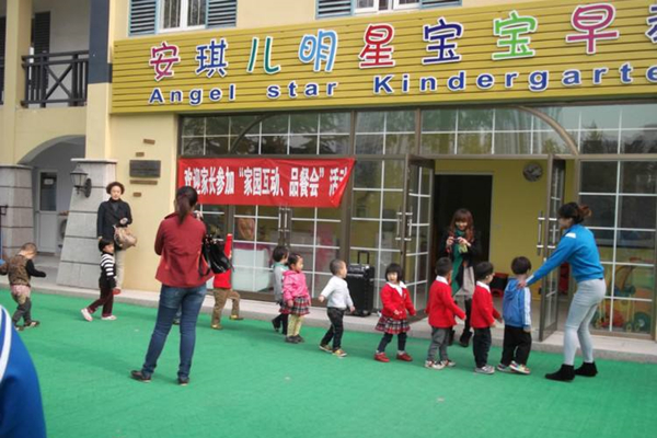 安琪兒幼兒園加盟電話