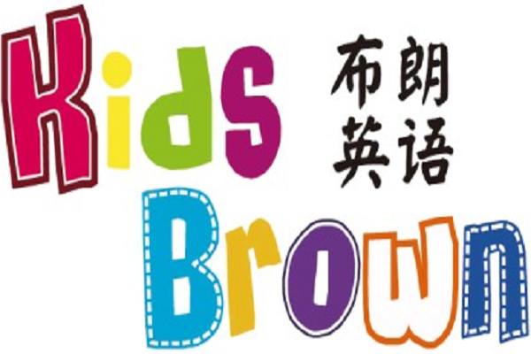 布朗英語加盟費多少錢