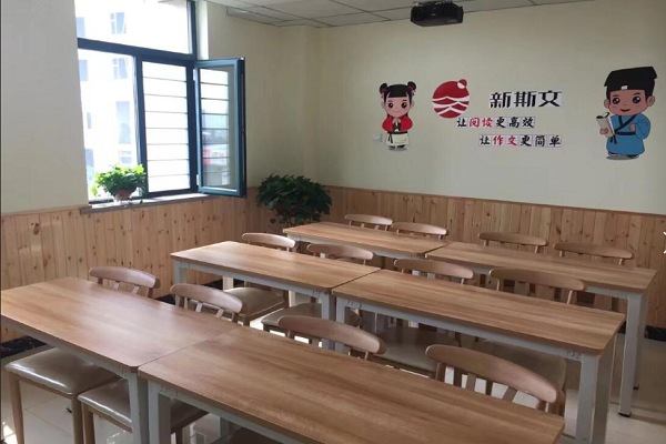 新斯文國學語文加盟電話，加盟優勢
